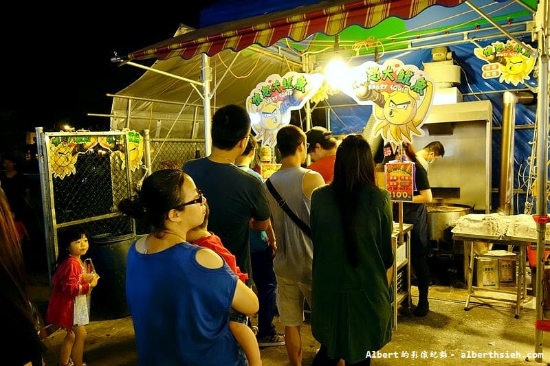 【夜市美食】御花園夜市（已歇業）．轟炸憤怒大魷魚（比臉還要巨大的酥炸魷魚）