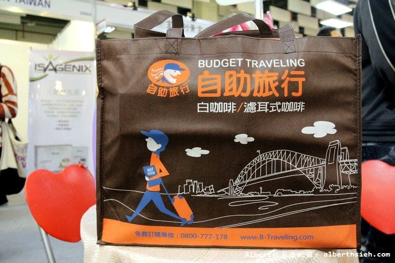 【白咖啡】品嘉國際．自助旅行咖啡（使用植物性大豆奶精，讓你喝咖啡無負擔）