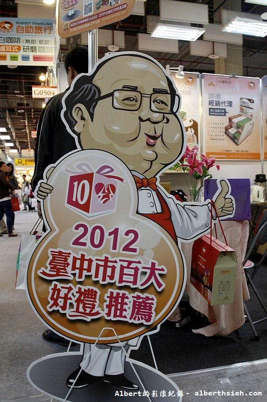 【白咖啡】品嘉國際．自助旅行咖啡（使用植物性大豆奶精，讓你喝咖啡無負擔）