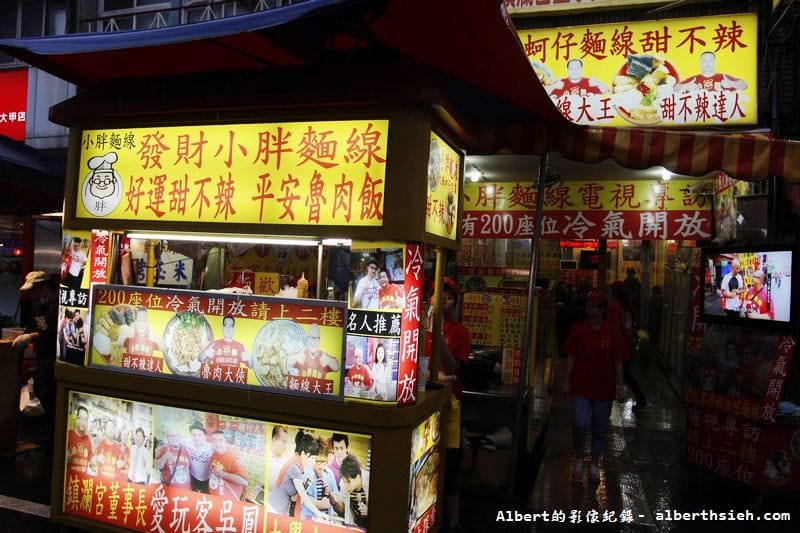 【大甲特色小吃】台中．小胖麵線（大腸、鮮蚵、肉羹三種食材一次滿足）