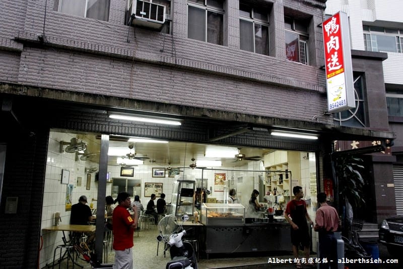 【羅東美食】宜蘭羅東.鴨肉送(特殊的布丁麵) - 第15張圖 【羅東美食】宜蘭羅東.鴨肉送(特殊的布丁麵)