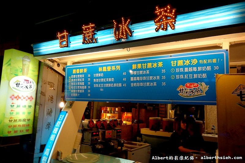 【旗津小吃美食】高雄旗津．不一樣赤肉羹、甘蔗冰茶、香蕉包香蕉（在地特色美食）