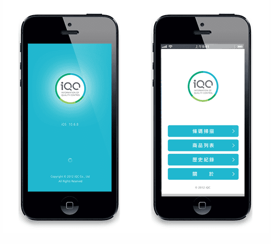 【工商服務】資訊APP．iQC 商品安全資訊（雲端即時查詢商品檢驗報告）
