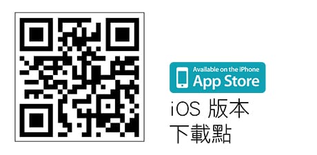 【工商服務】資訊APP．iQC 商品安全資訊（雲端即時查詢商品檢驗報告）