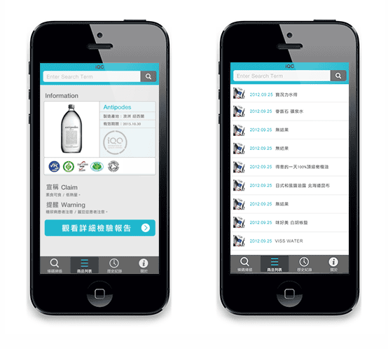 【工商服務】資訊APP．iQC 商品安全資訊（雲端即時查詢商品檢驗報告）