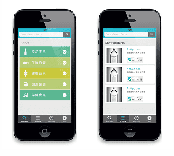 【工商服務】資訊APP．iQC 商品安全資訊（雲端即時查詢商品檢驗報告）