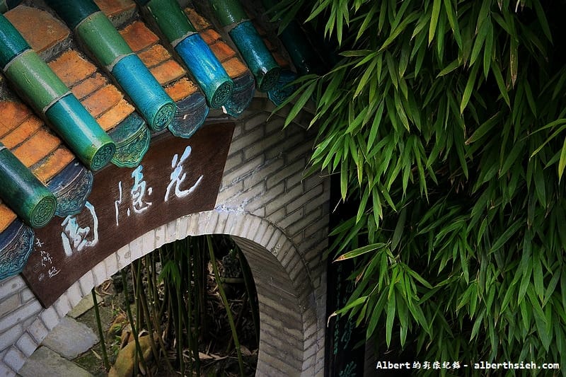 【古宅園林】廣東東莞．廣東四大名園之可園（美麗的嶺南古建築）