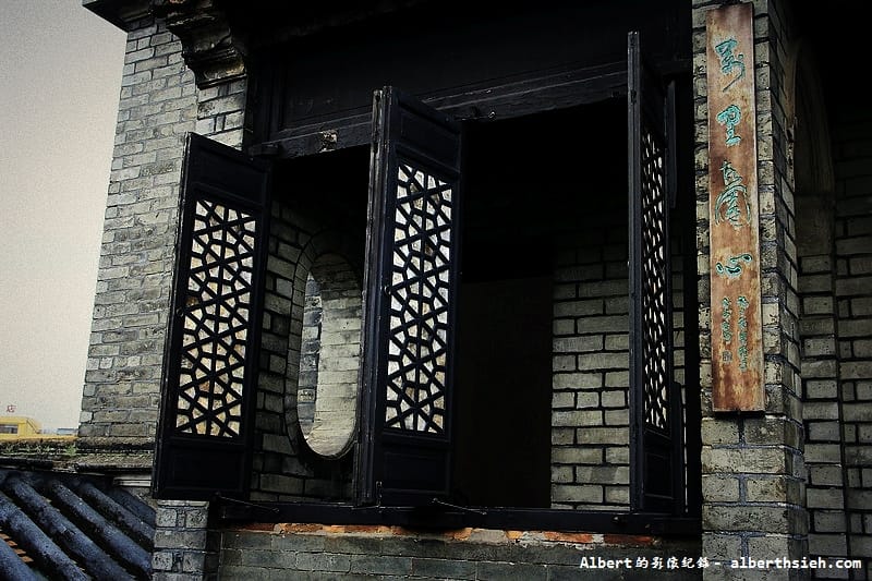 【古宅園林】廣東東莞．廣東四大名園之可園（美麗的嶺南古建築）