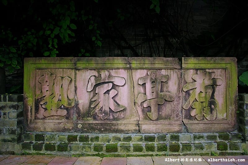 【古宅園林】廣東東莞．廣東四大名園之可園（美麗的嶺南古建築）