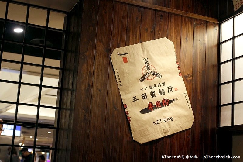 【阪急拉麵美食】台北信義．三田製麵所（美味Q彈的的三田流沾麵）