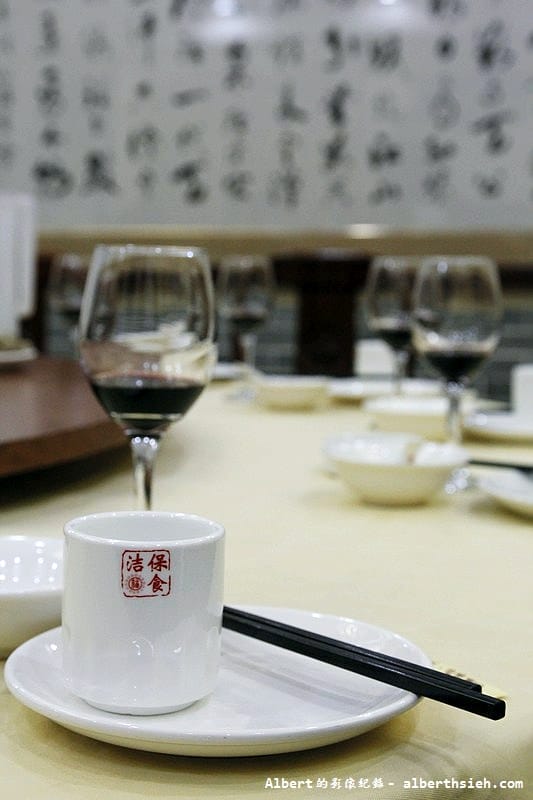 【粵菜茶餐廳】廣東東莞．新福苑酒家（金獎鹵魚頭意外的好吃）