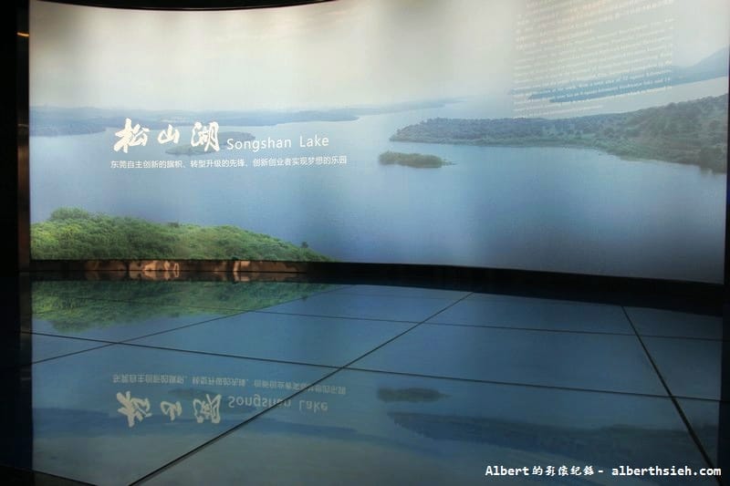 【高科技園區】廣東東莞.松山湖科技產業園區(科技與山水共一色) - 第5張圖 【高科技園區】廣東東莞.松山湖科技產業園區(科技與山水共一色)