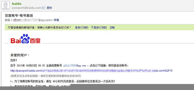 【APP軟體】免費雲端空間．百度雲（限時贈送2TB永久超大空間）