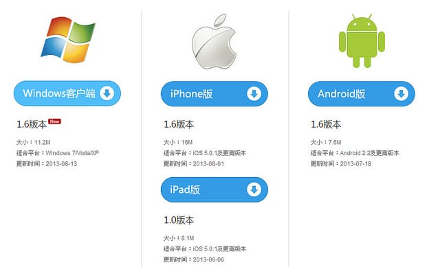 【APP軟體】免費雲端空間.騰訊微雲(直接大方贈送10TB的永久網盤空間) - 第7張圖 【APP軟體】免費雲端空間.騰訊微雲(直接大方贈送10TB的永久網盤空間)