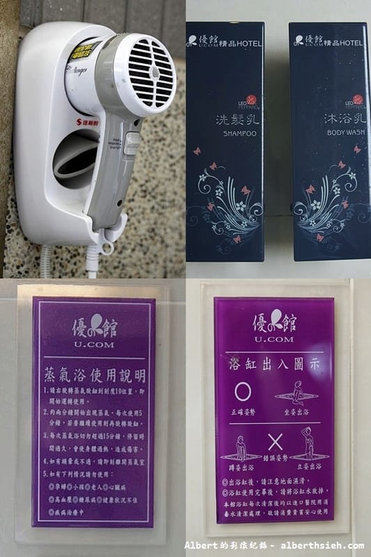 【汽車旅館】新北市林口，優館精品HOTEL(清心商務)（林口龜山商務出差好住處）