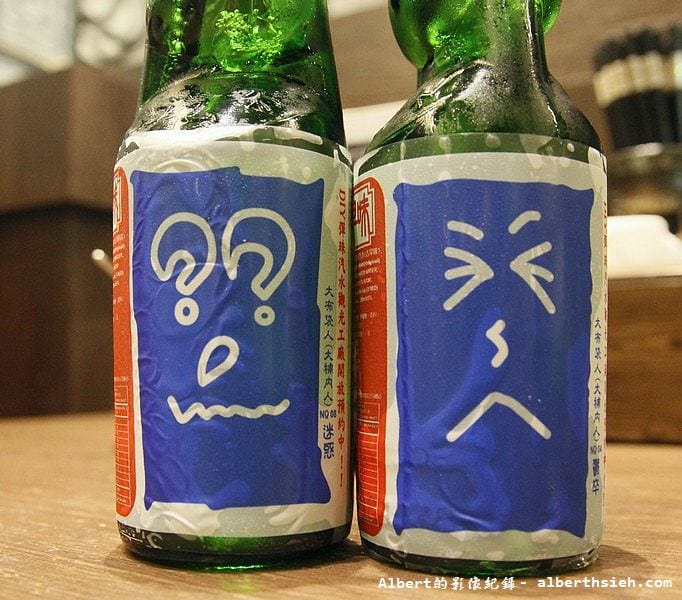 【信義區美食】台北信義．鷹流辛味噌拉麵（加了Q10的東京美肌唐辛子拉麵）