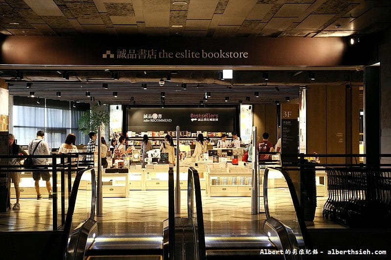 【台北旅遊景點】台北信義．松山文創園區(誠品生活松菸店)（欣賞半弧形立面建築之美）