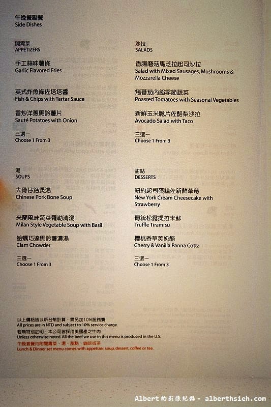 【三明治專賣店】台北中山.Cozzi KITCHEN(品嚐來自各國的三明治美食) - 第3張圖 【三明治專賣店】台北中山.Cozzi KITCHEN(品嚐來自各國的三明治美食)