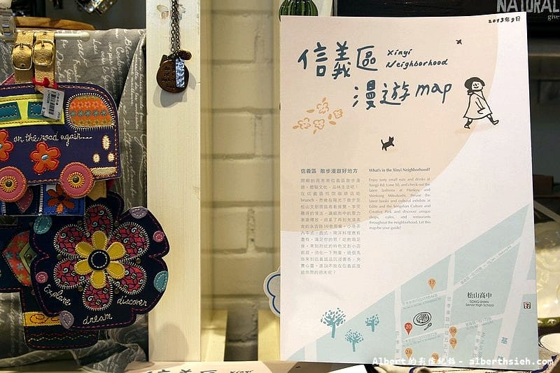 【禮品店】台北信義．Wiz Gift Shop微禮禮品店（琳瑯滿目又具有手感包裝的禮品小店）