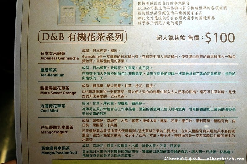【火鍋吃到飽】台北大安．醉麻辣鴛鴦鍋（寬敞位置高級食材讓你輕鬆享用）