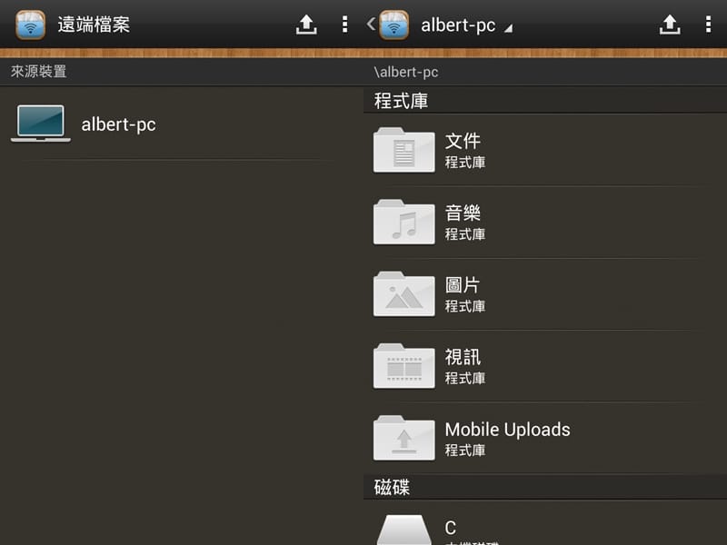 【3C開箱文】宏碁Acer． Liquid S1（CP值不錯的5.7大尺吋智慧型手機）