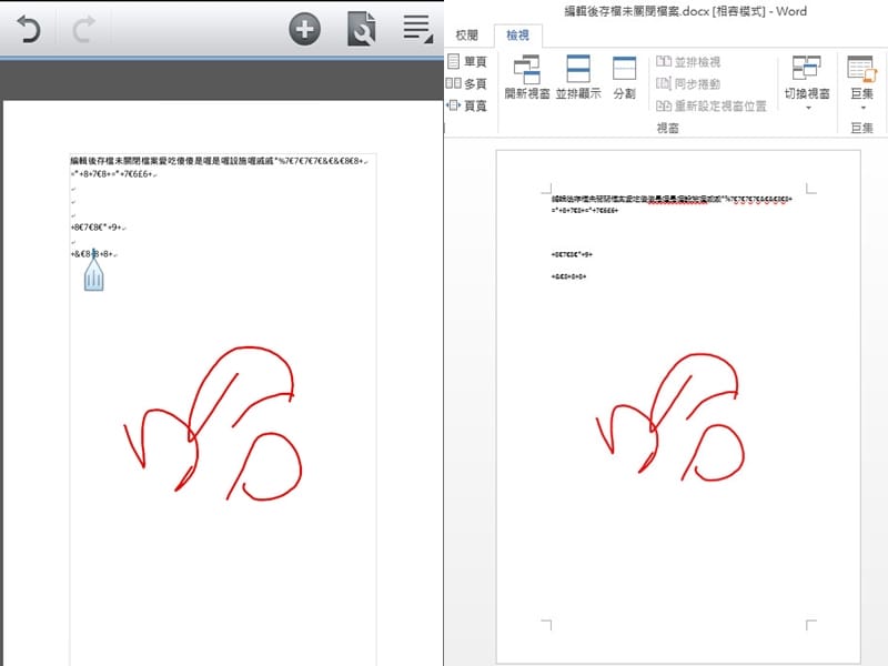 【APP軟體】宏碁Acer.AcerCloud隨享雲(無線雲端備份,把你的電腦變成個人雲端系統) - 第19張圖 【APP軟體】宏碁Acer.AcerCloud隨享雲(無線雲端備份,把你的電腦變成個人雲端系統)