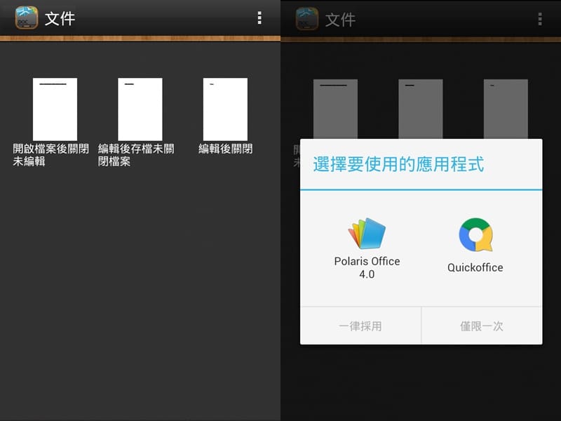 【APP軟體】宏碁Acer.AcerCloud隨享雲(無線雲端備份,把你的電腦變成個人雲端系統) - 第18張圖 【APP軟體】宏碁Acer.AcerCloud隨享雲(無線雲端備份,把你的電腦變成個人雲端系統)