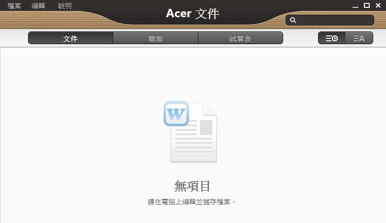 【APP軟體】宏碁Acer.AcerCloud隨享雲(無線雲端備份,把你的電腦變成個人雲端系統) - 第16張圖 【APP軟體】宏碁Acer.AcerCloud隨享雲(無線雲端備份,把你的電腦變成個人雲端系統)