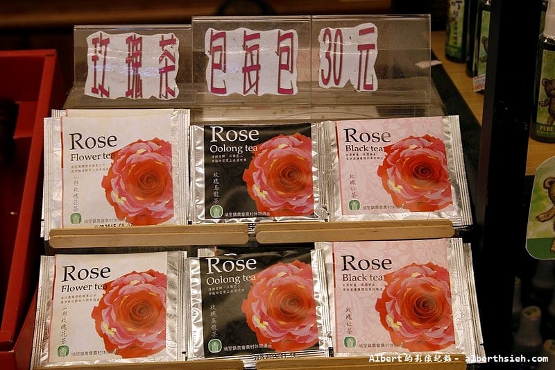 【南投旅遊景點】南投埔里．埔里農會酒莊（真情玫瑰酒好喝&可食用的玫瑰）