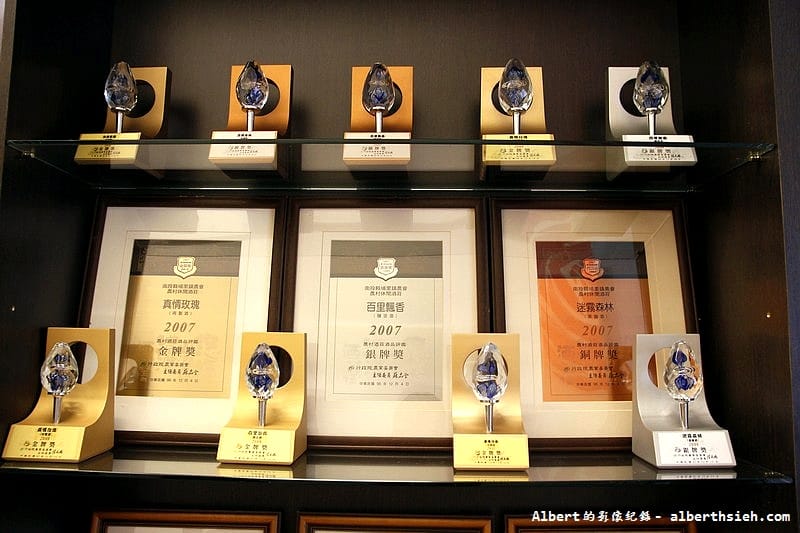 【南投旅遊景點】南投埔里．埔里農會酒莊（真情玫瑰酒好喝&可食用的玫瑰）