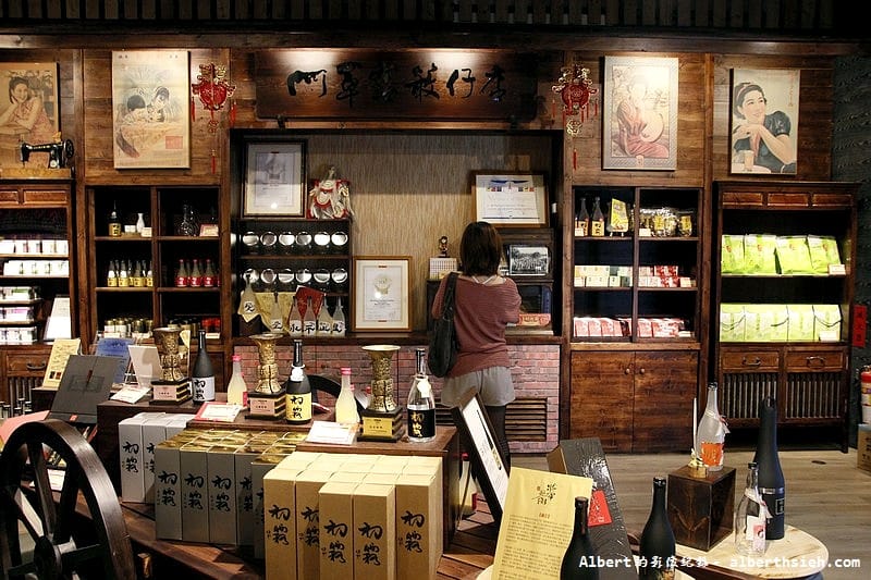 【台中旅遊景點】台中霧峰．霧峰農會酒莊（38度的初露清酒好喝）