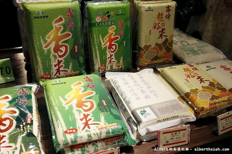 【台中旅遊景點】台中霧峰．霧峰農會酒莊（38度的初露清酒好喝）