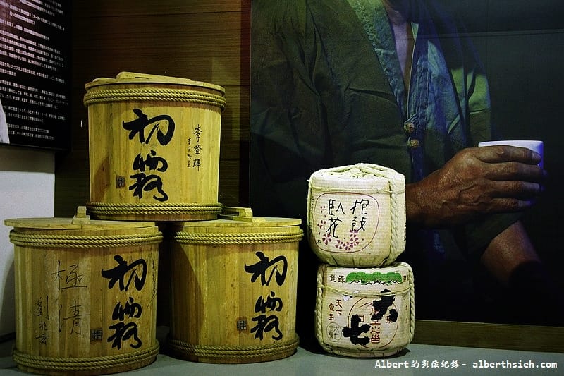 【台中旅遊景點】台中霧峰．霧峰農會酒莊（38度的初露清酒好喝）