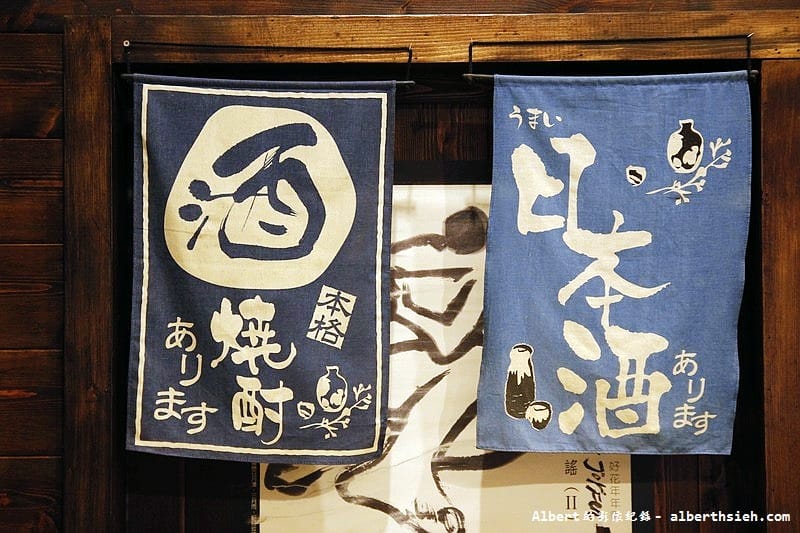 【台中旅遊景點】台中霧峰．霧峰農會酒莊（38度的初露清酒好喝）