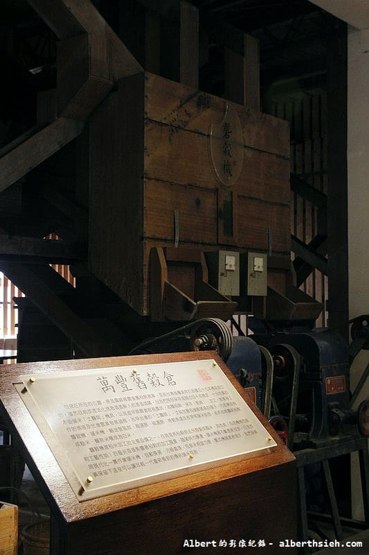 【台中旅遊景點】台中霧峰．霧峰農會酒莊（38度的初露清酒好喝）