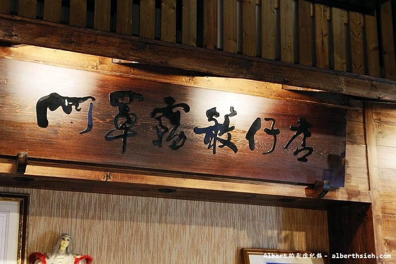 【台中旅遊景點】台中霧峰．霧峰農會酒莊（38度的初露清酒好喝）