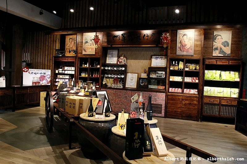【台中旅遊景點】台中霧峰．霧峰農會酒莊（38度的初露清酒好喝）