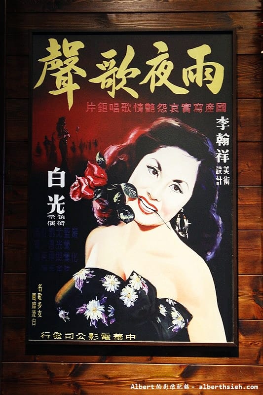 【台中旅遊景點】台中霧峰．霧峰農會酒莊（38度的初露清酒好喝）