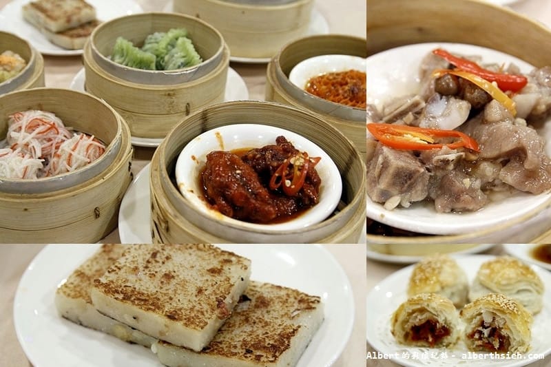 【港式飲茶吃到飽】桃園市．桃園大飯店港式飲茶（精緻港點任你選，讓你吃飽飽）