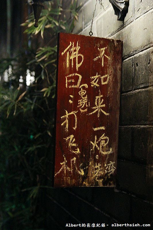 【東莞必去】廣東東莞.下壩坊&38號矮房子藏吧(西藏風格的餐廳藝術吧) - 第18張圖 【東莞必去】廣東東莞.下壩坊&38號矮房子藏吧(西藏風格的餐廳藝術吧)