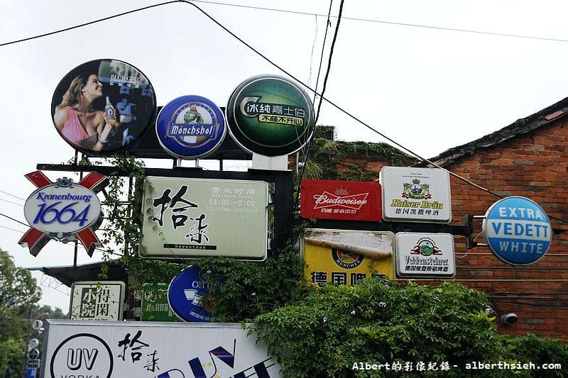 【東莞必去】廣東東莞.下壩坊&38號矮房子藏吧(西藏風格的餐廳藝術吧) - 第21張圖 【東莞必去】廣東東莞.下壩坊&38號矮房子藏吧(西藏風格的餐廳藝術吧)