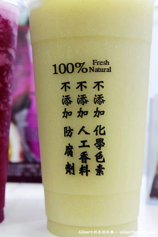 【品牌推廣】台中北區．炎術獨創天然冷熱飲專賣店（天然養生健康飲品）