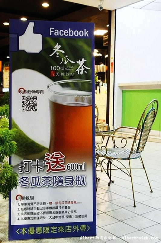 【品牌推廣】台中北區．炎術獨創天然冷熱飲專賣店（天然養生健康飲品）