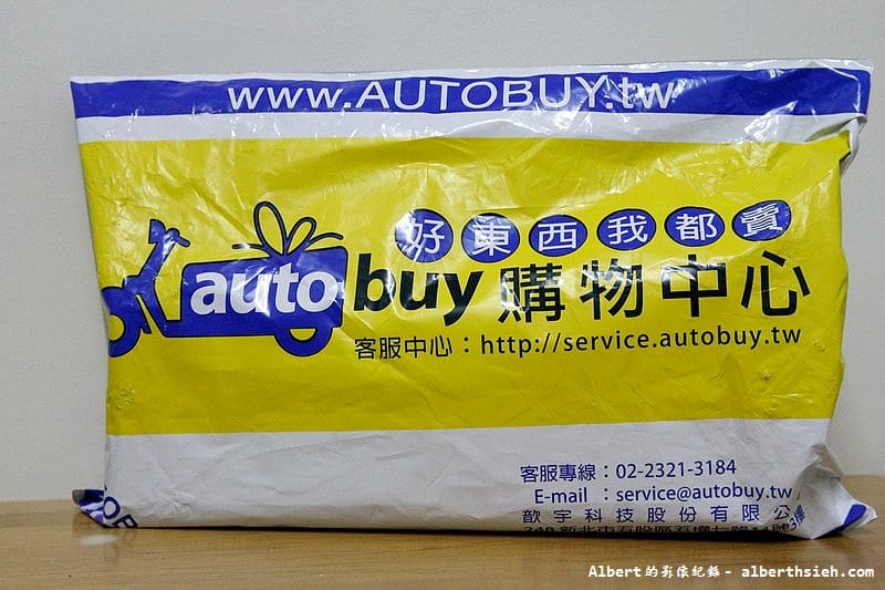 【AUTOBUY】俬品創意．經典復古設計網拖（來自MIT台灣製造的好東西）