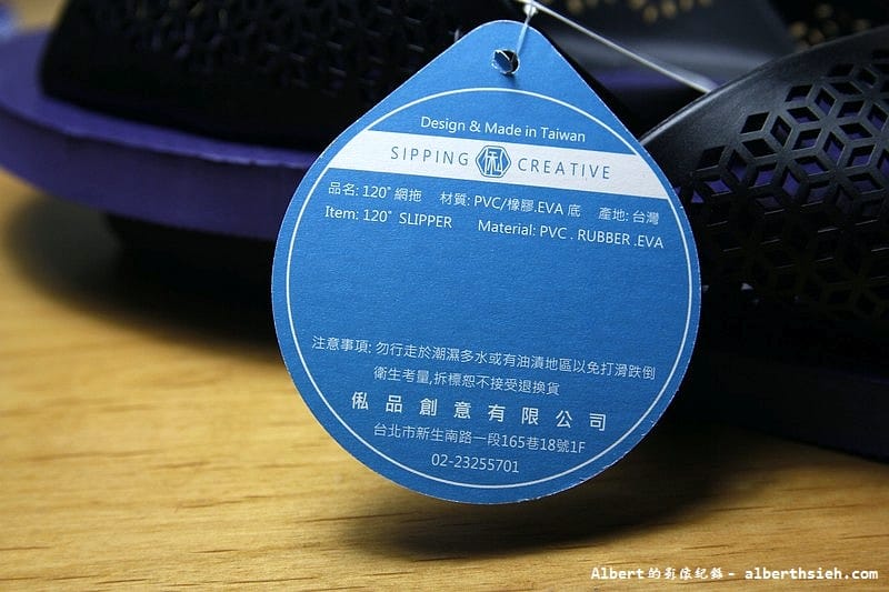 【AUTOBUY】俬品創意．經典復古設計網拖（來自MIT台灣製造的好東西）