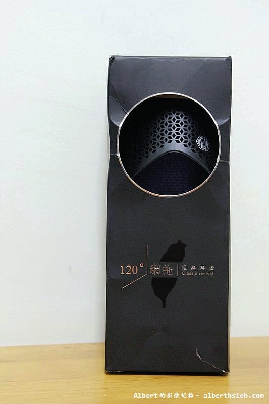 【AUTOBUY】俬品創意．經典復古設計網拖（來自MIT台灣製造的好東西）