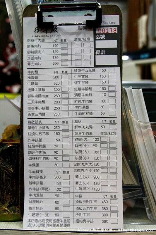 【東門美食】台北中正．鈜景國產肉品專賣店（通過牛肉CAS國家驗證的御牧牛）