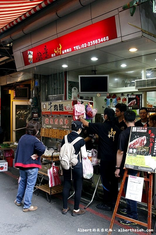 【東門美食】台北中正．鈜景國產肉品專賣店（通過牛肉CAS國家驗證的御牧牛）