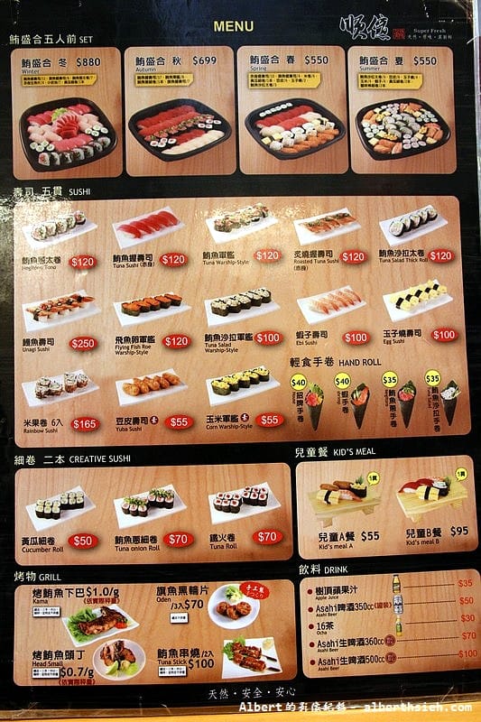 【善導寺美食】台北中正.順億鮪魚專賣店(享受日本築地的美味) - 第7張圖 【善導寺美食】台北中正.順億鮪魚專賣店(享受日本築地的美味)