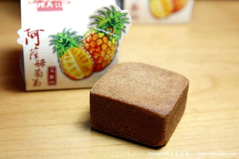 【伴手禮】璞真記．花喜系列禮盒（阿薩姆葡萄鳳梨酥富有創意又美味）